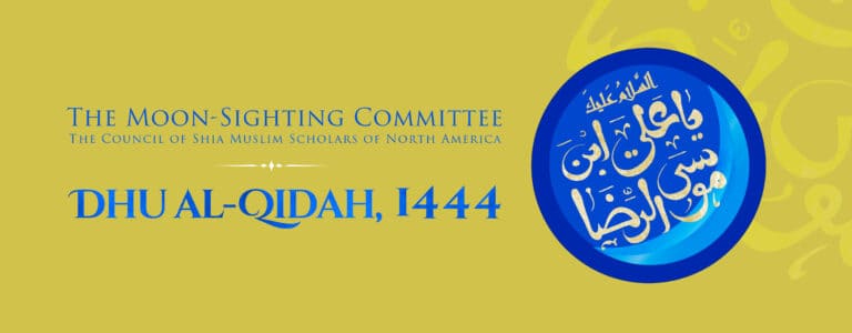 Dhu al Qadah Banner 1444AH V2