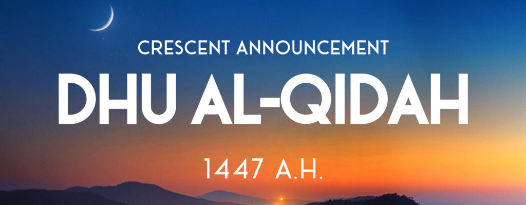 Dhu al Qidah Banner 1447AH WSG