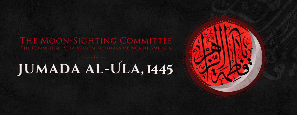 Jamadi 1 Banner1445 V2 1