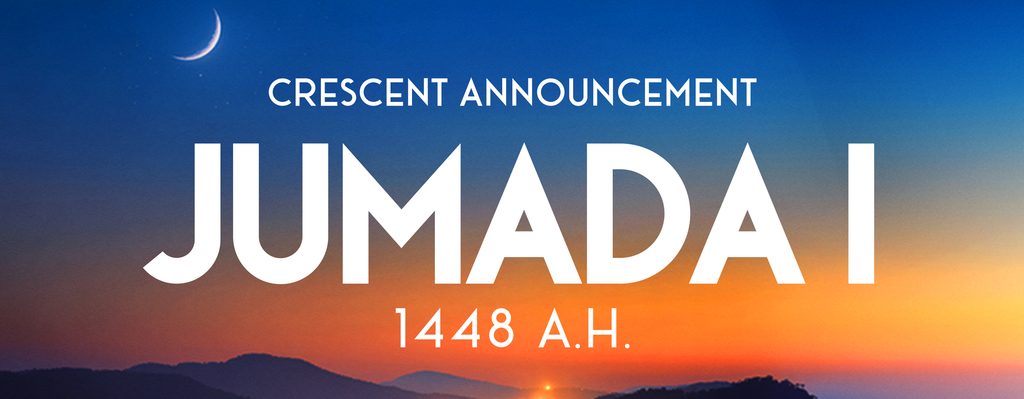 Jumada I Banner 1448AH WSG