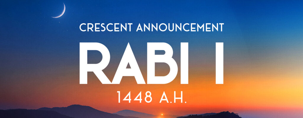 Rabi I Banner 1448AH WSG