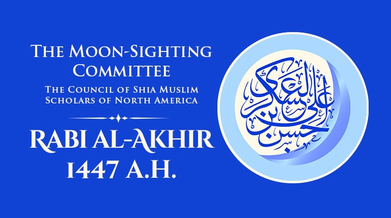 Rabi al Akhir 1447 AH Homepage Thumbnail 768x428px WSG