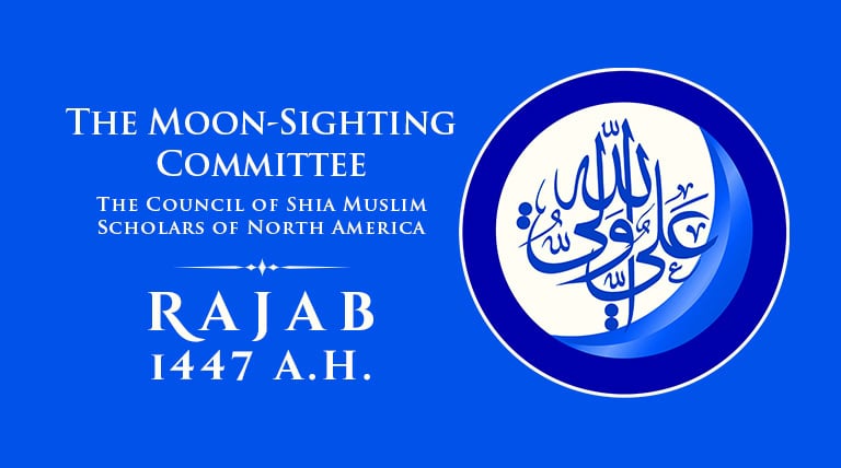 Rajab 1447 AH Homepage Thumbnail 768x428px WSG