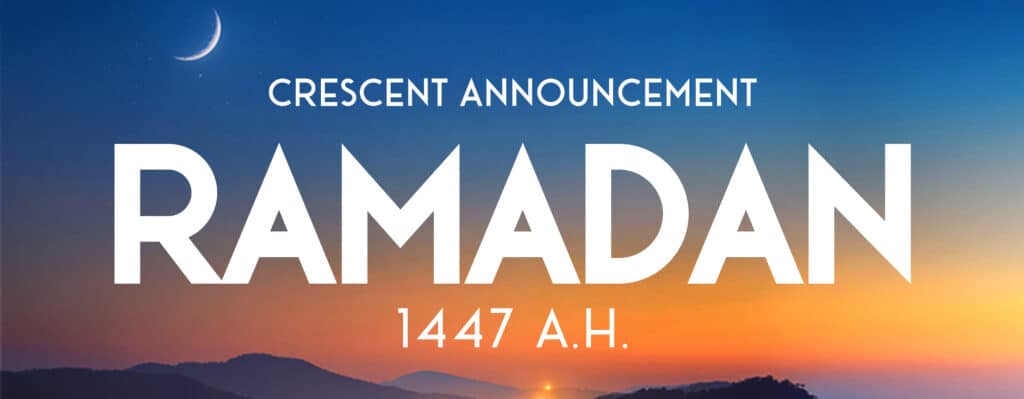 Ramadan Banner 1447AH WSG