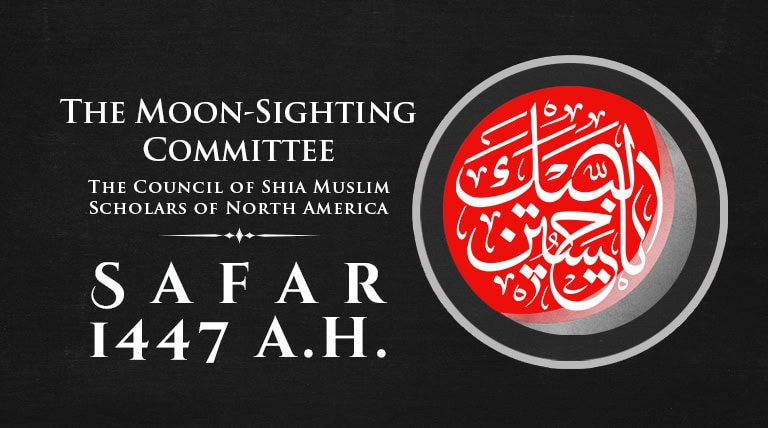 Safar 1447 AH Homepage Thumbnail 768x428px WSG