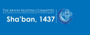 Sha'ban 1437 Banner