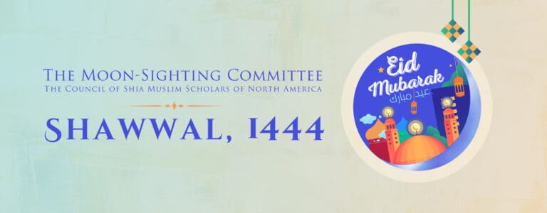Shawwal Banner1444AH V1